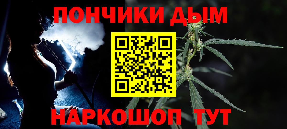 Мефедрон Армавир